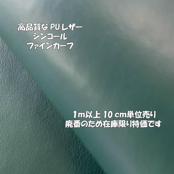 日本製 Diy Puレザー 合皮 椅子 ソファ クッション 張替用 生地 135cm巾 10cm単位 量り売り 白色 黄色 水色 Buyee Buyee Japanese Proxy Service Buy From Japan Bot Online