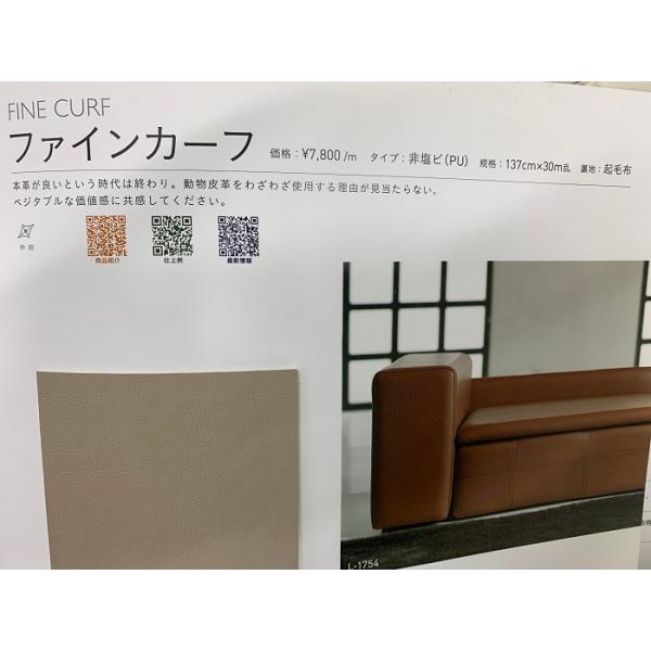 日本製 Diy Puレザー 合皮 椅子 ソファ クッション 張替用 生地 135cm巾 10cm単位 量り売り 白色 黄色 水色 Buyee Buyee Japanese Proxy Service Buy From Japan Bot Online
