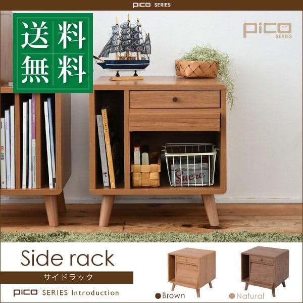 ミニ ディスプレイラック 雑誌 が ディスプレイ 可能な ラック フラップ本棚 雑誌 マガジン 本 ラック 棚 幅45 奥行44 5 高さ48 5 北欧 Fap 0011 Diyホーム ミューズ 通販 Yahoo ショッピング