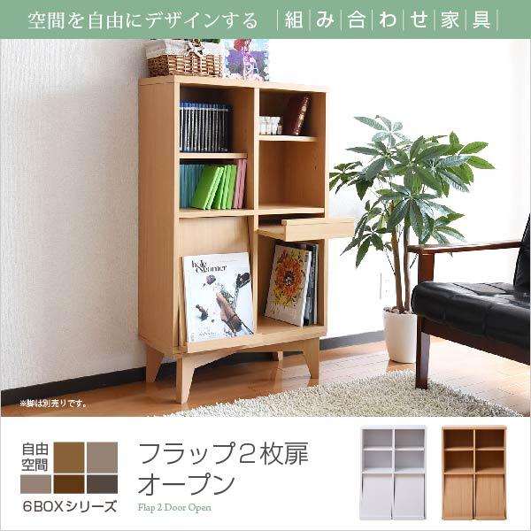 JK-PLAN ディスプレイラック 6BOX 扉付き cd dvd 雑誌 が