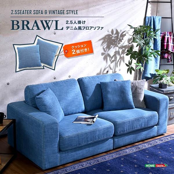 2 5人掛けデニム風フロアソファ 布地 同色のクッション2個付き お手入れ簡単 Brawl ブラウル Ht 7058 Diyホーム ミューズ 通販 Yahoo ショッピング