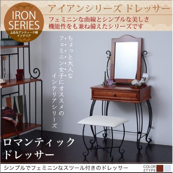 希少 アンティーク アイアンドレッサー