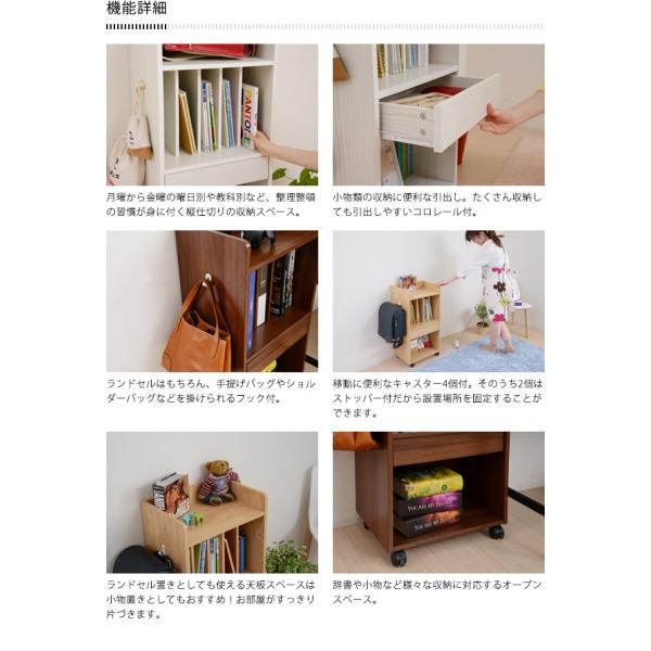 多機能ランドセルラック 教科書ラック 子供家具 収納棚 子供部屋 本 絵本ラック スリム 木製 キャスター付き Buyee Buyee Japanese Proxy Service Buy From Japan Bot Online