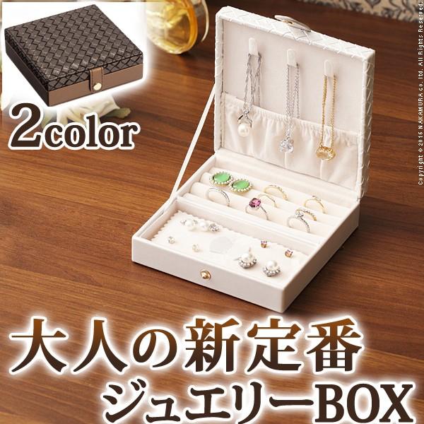 ジュエリーケース 携帯用 イントレチャート調ジュエリーボックス アンジェラ ミニ 持ち運び Mb Diyホーム ミューズ 通販 Yahoo ショッピング