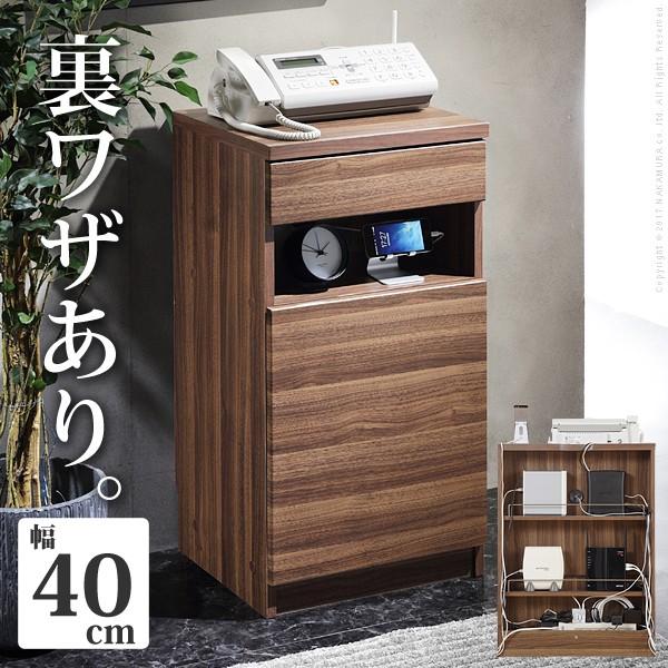 キャビネット 北欧 配線収納付きリビングキャビネット ステラキャビネット 幅40cm チェスト ウォールナット 木目調 ルーターモデム収納 プリンター台 F Mb F Diyホーム ミューズ 通販 Yahoo ショッピング