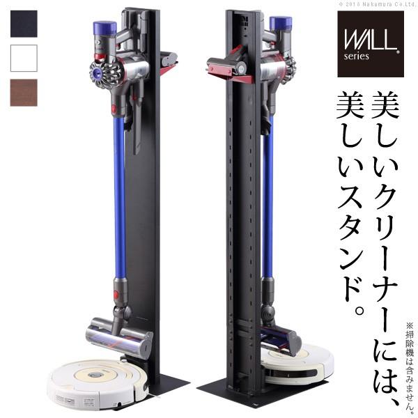 掃除機スタンド 壁寄せ ダイソン専用クリーナースタンド ルンバ設置機能付き ウォール クリーナースタンド本体 壁面 M Mb M Diyホーム ミューズ 通販 Yahoo ショッピング