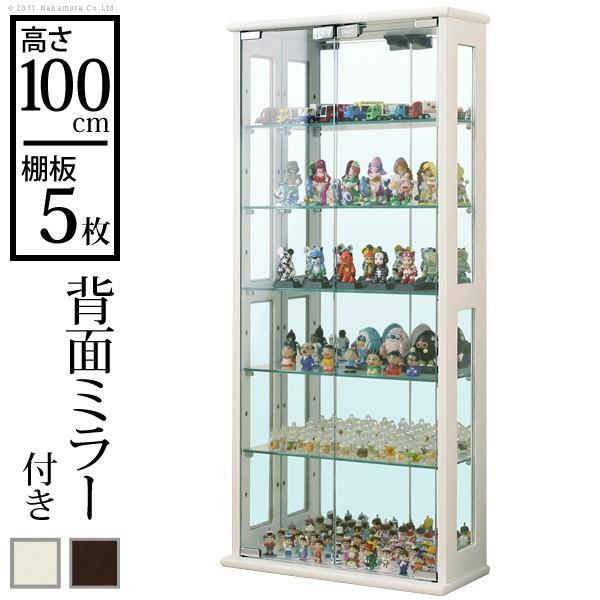 コレクションケース Coleteコレテ 高さ100cm コレクションケース コレクションラック フィギュアケース S Mb S Diyホーム ミューズ 通販 Yahoo ショッピング