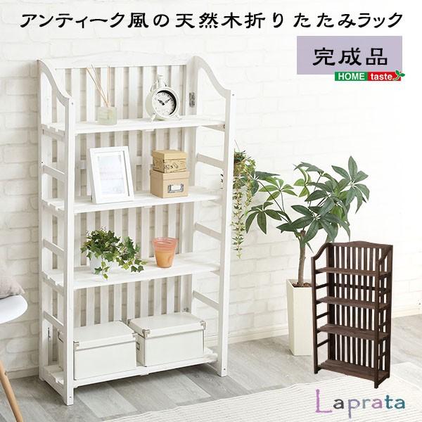 木製折り畳みラック Laprata ラプラタ Sh Fr 60tbt Diyホーム ミューズ 通販 Yahoo ショッピング