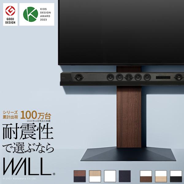 EQUALS（イコールズ） テレビ台 WALLインテリアテレビスタンドV3 ハイ