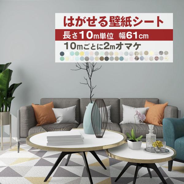 壁紙 ランキングtop100 人気売れ筋ランキング Yahoo ショッピング
