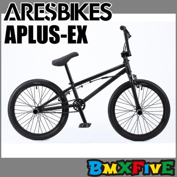 送料無料 ARESBIKES/APLUS-EX アーレス/アプラス/マットブラック