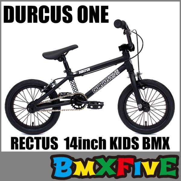 送料半額 DURCUS ONE(ダーカスワン) RECTUS/マットブラック 14インチ