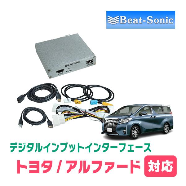 BeatーSonic アルファード(30系・R2/1〜R5/6)用 ビートソニック BeatーSonic アルファード(30系・R2/1〜R5/6)用 ビートソニック