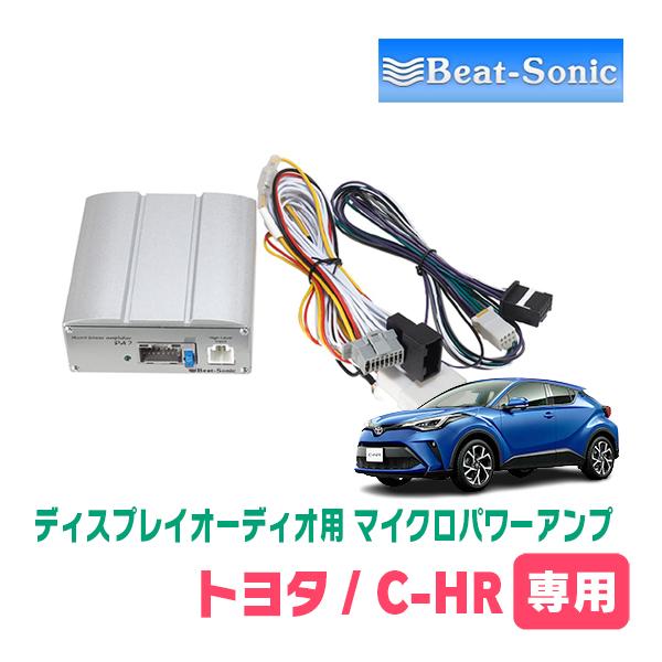 ビートソニック マイクロパワーアンプキット PA2T3 Amazon.co.jp