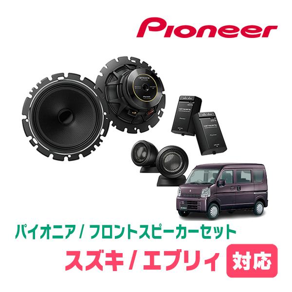 ④スズキ 前エブリイ(DA64V) 社外 Fスピーカー+取付キット+車