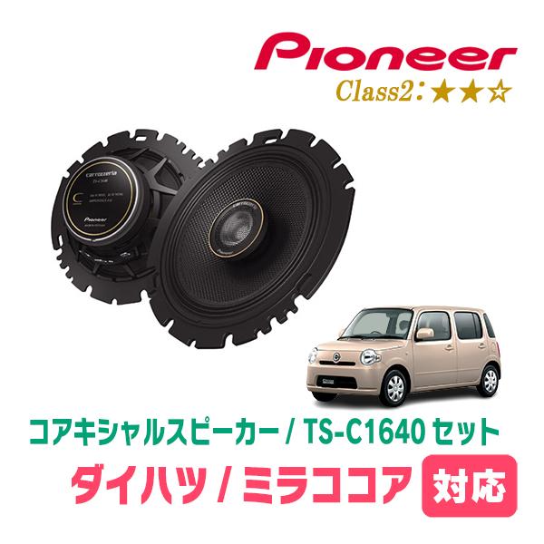 Pioneer SA-8800II TX-6600Ⅱ セット売り ジャンク Pioneer TX-8800IIの仕様 パイオニア
