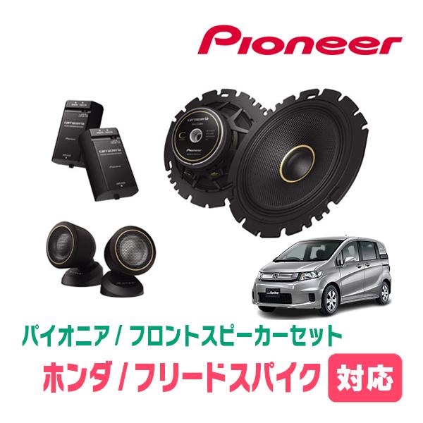 カロッツェリア　デッキ・スピーカーセット カロッツェリア デッキ・スピーカーセット - メルカリ