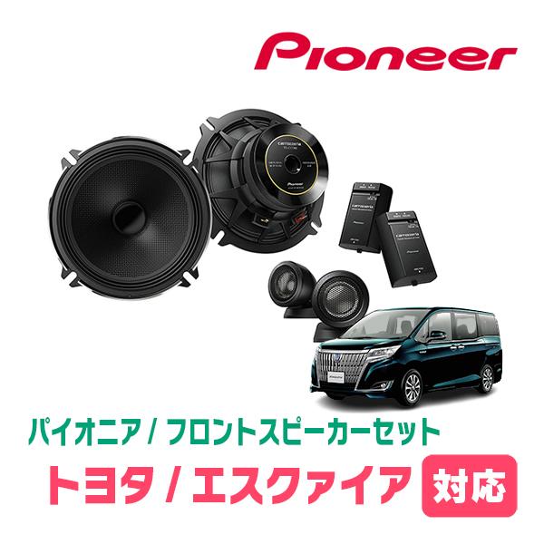 pioneerスピーカー TS-C1730SⅡとUD-K621のセット