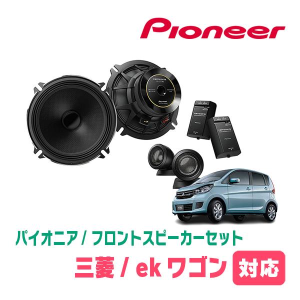 EKワゴン フロントスピーカー - その他