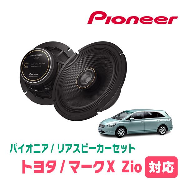 昭和レトロ　リアスピーカー　旧車　HX ー203 昭和レトロ リアスピーカー 旧車 HX ー203 昭和レトロ リア