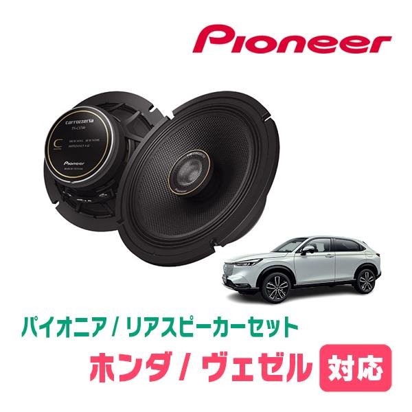 り*ょ様 CARROZZERIA サブウーファーセット カロッツェリア サブウーファー&スピーカーセット