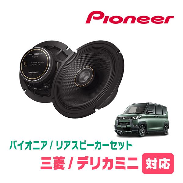 carrozzeria　ホワイトイルミネーション　スピーカー carrozzeria ホワイトイルミネーション スピーカー - メルカリ