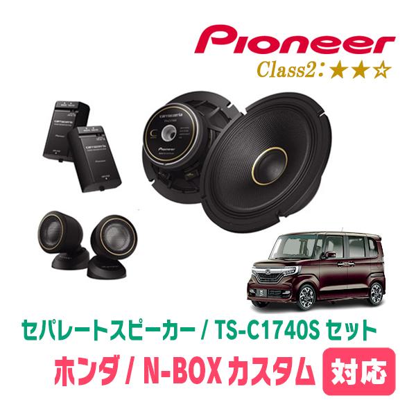【Pioneer カロッツェリア】カーオーディオ＆スピーカーセット カロッツェリア pioneer パイオニア carrozzeria アドベンチャー
