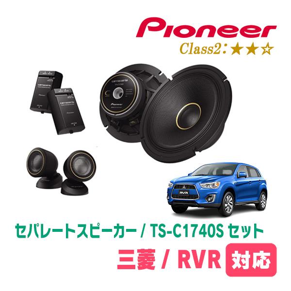 Pioneer ウーファー　スピーカー サブウーファー｜スピーカー｜パイオニア株式会社