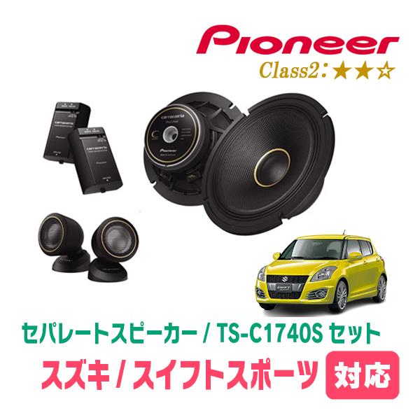 カロッツェリア ウーファー　アンプセット カロツェリア ウーファー アンプセット カロッツェリア