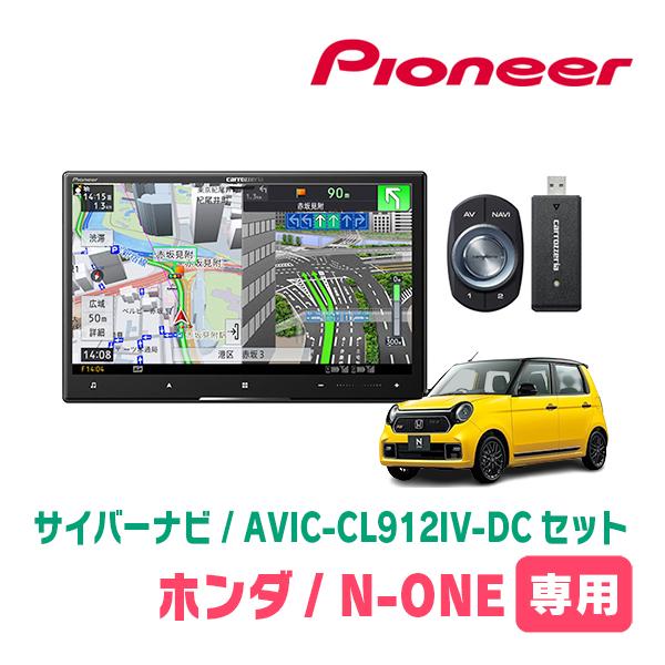 サイバーナビAVIC-CL910 他3点セット サイバーナビAVIC-CL910 他3点セット - メルカリ