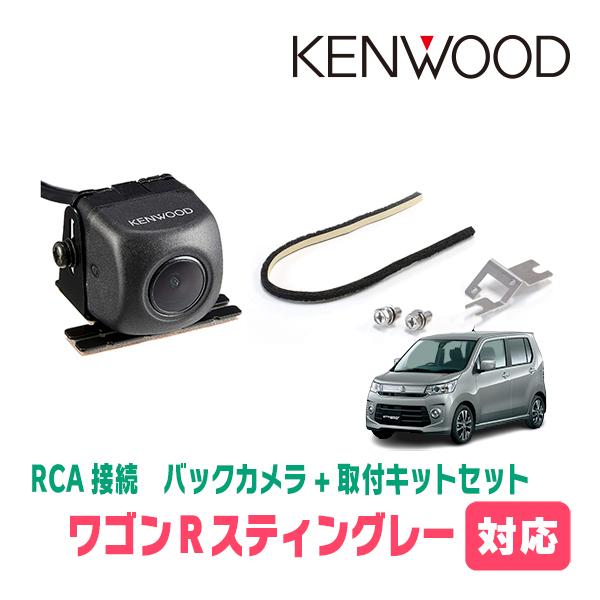 JVCケンウッド（JVC KENWOOD） ワゴンRスティングレー(MH34S・H24/9