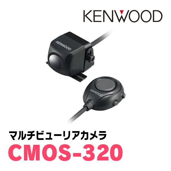 ケンウッド マルチビューカメラ CMOS-320 KENWOOD Amazon.com: Kenwood CMOS-320 Multi-Angle Back-up Camera : Electronics