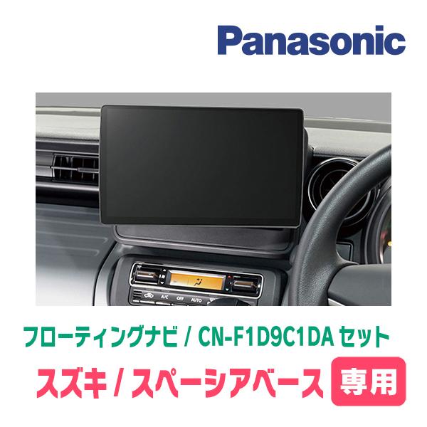 Strada スペーシアベース(MK33V・R4/8〜現在・全方位モニター付車)専用