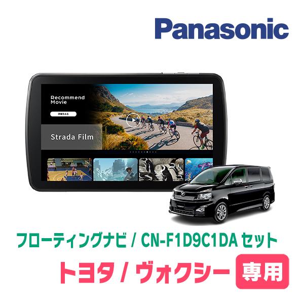 トヨタ純正ナビ7インチ　voxy 70 トヨタ70系ヴォクシー（ZRR70W）の純正ナビを走行中テレビ、DVDを