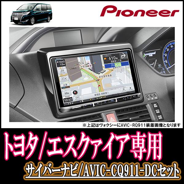 ナビ在庫有 エスクァイア 80系 専用 Avic Cq911 Dc 9インチサイバーナビセット パイオニア カロッツェリア正規品販売店 Cq911dc T011 Eq80 車 音 遊びのdiy Parks 通販 Yahoo ショッピング