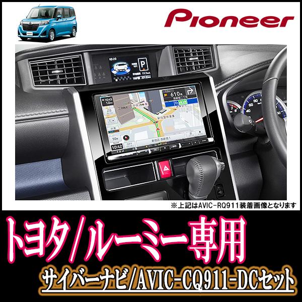 ナビ在庫有 ルーミー H28 11 R2 9 専用 Avic Cq911 Dc 9インチサイバーナビセット パイオニア カロッツェリア正規品販売店 Cq911dc T013 Ro 車 音 遊びのdiy Parks 通販 Yahoo ショッピング
