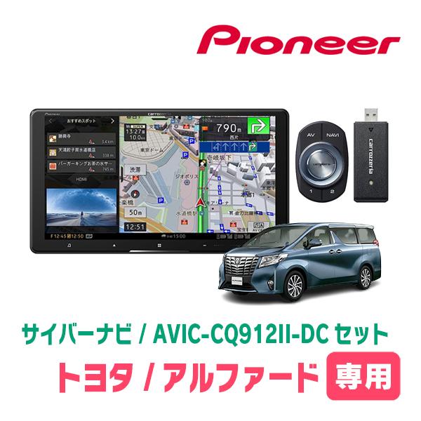 30系アルファード サイバーナビ-
