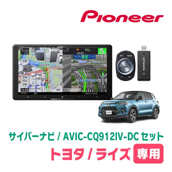 90系ノアSUZUKIランディ純正9インチナビパネル