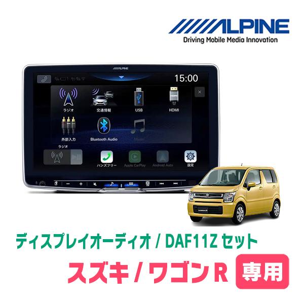 ALPINE ワゴンR(MH55S・H29/2〜現在)専用 ALPINE/DAF11Z 11 ALPINE ワゴンR(MH55S・H29/2〜現在)専用 ALPINE/DAF11Z 11