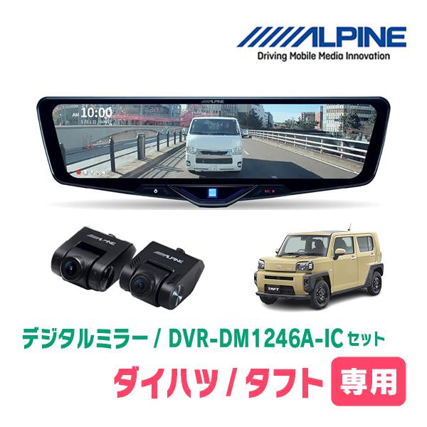 新品未使用　バイクドラレコ　モーターサイクル DVR ダブルレンズ jx-recbike100-r2_1.png