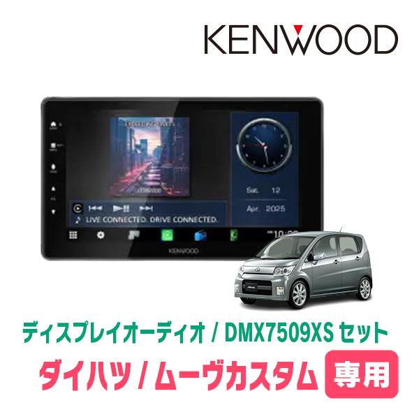 彩速ナビ ムーヴカスタム(L175S・H18/10〜H22/12)専用 KENWOOD