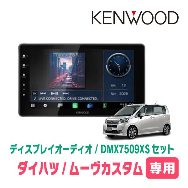 彩速ナビ ムーヴカスタム(LA100S・H24/12〜H26/12)専用 KENWOOD