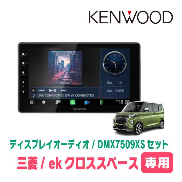 diyparks_dmx7509xs-mi004-ekcrs