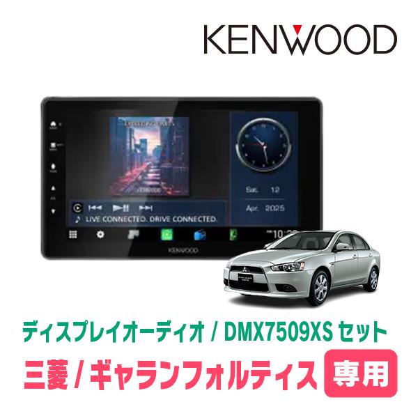 彩速ナビ ギャランフォルティス(H19/8〜H27/3)専用 KENWOOD
