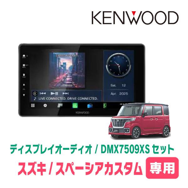 彩速ナビ スペーシアカスタム(MK53S・R4/1〜R5/11・全方位モニター無車