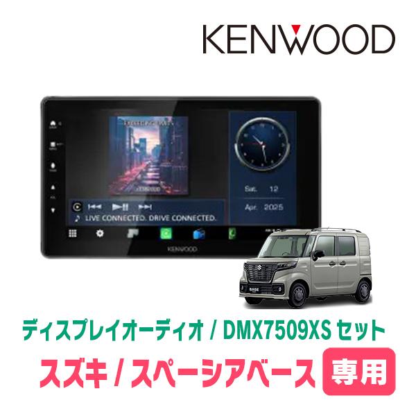 彩速ナビ スペーシアベース(MK33V・R4/8〜現在・全方位モニター無車