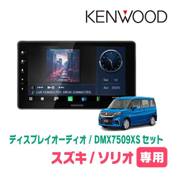彩速ナビ ソリオ(MA37S・R2/12〜R6/12・全方位モニター付車)専用
