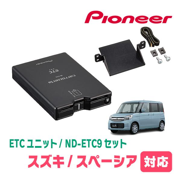 ETC車載器 ND-ETC9 61JuKBYkaML._UF894,1000_QL80_.jpg