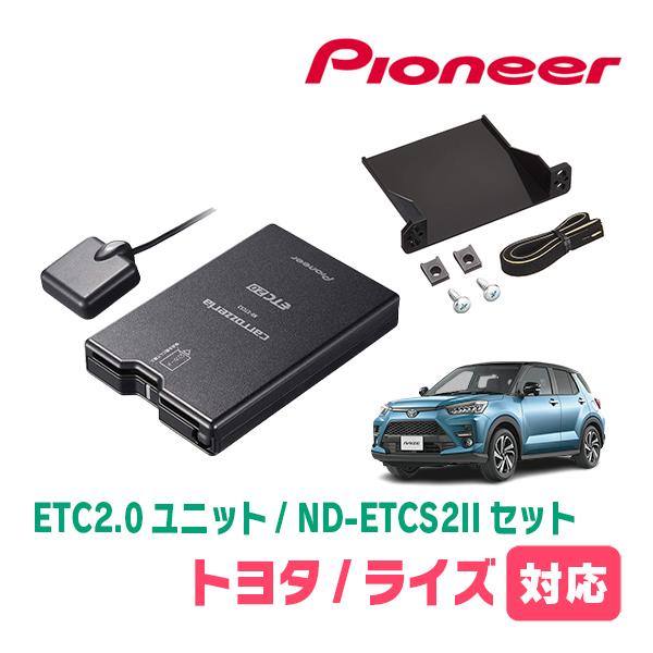 ETC車載器 Pioneer ND-ETCS2 ETC 2.0 Pioneer ND-ETCS2 ETC車載器 ETC2.0 ナビ連動 パイオニア ND-ETCS2