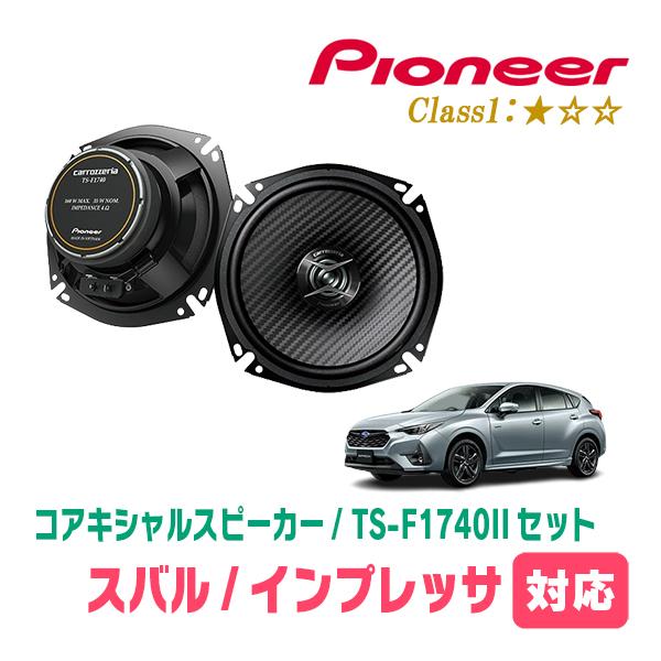 CARTIZZARIA 据置型スピーカー （2ケ）1セット CARTIZZARIA 据置型スピーカー （2ケ）1セット 楽天市場】据置型